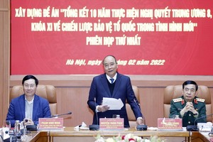 新形勢下落實捍衛祖國戰略《決議》總結