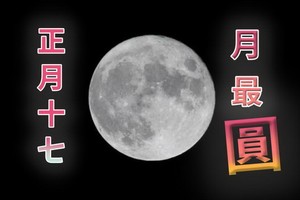 （示意圖：互聯網）