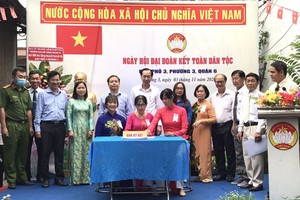 市、郡和坊領導見證了該街區各單位簽署競賽活動。