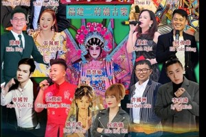 “華人藝術之夜”華語歌曲演唱會。