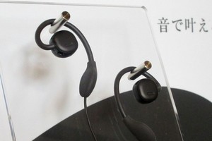 日本首次推出開放式耳機