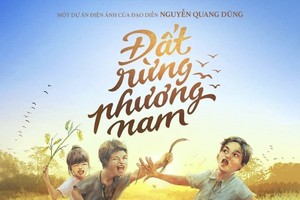 電影《南方大地》海報。