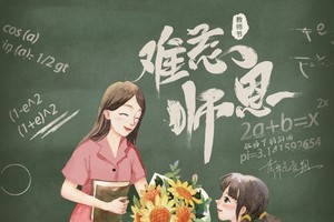 （示意圖：互聯網）