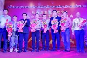 威龍體育會龍獅團點睛開光慶典