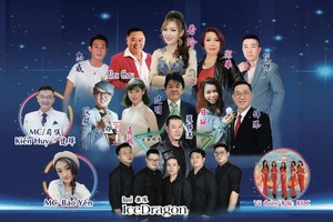 演唱會成員將同台演出。