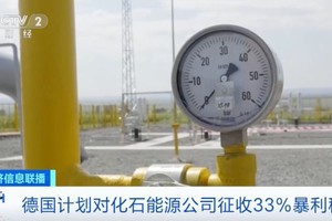 （圖：CCTV視頻截圖）