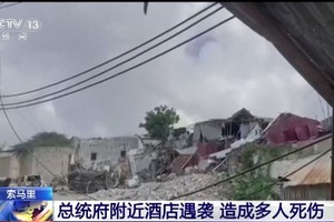 （圖：CCTV視頻截圖）