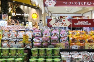越南商品擺售在日本永旺連鎖超市的貨架上