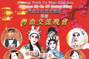 粵曲交流晚會演出的全體成員。