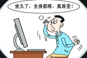 科學鍛煉預防頸椎病