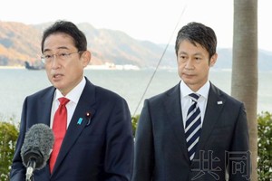 日本首相岸田文雄出席“國際賢人會議”閉幕式後回答媒體提問。右為廣島縣知事湯崎英彥。（圖：共同社）