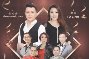 《唱盡經典金曲夜》第七場海報。