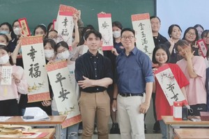 大學生迎春書法交流會 