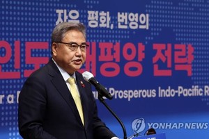 12月28日，韓國外交部長官樸振在外交部大樓舉行韓版印太戰略說明會，並發表主旨演講。（圖：韓聯社）