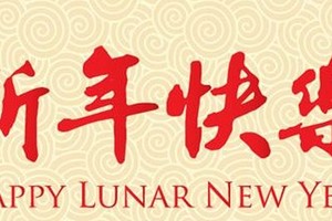 喜气洋洋迎新年