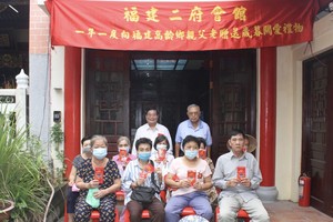 二府会馆理事长彭伟强、副理事长彭志光向诸位高龄乡亲赠送岁暮关爱礼物。