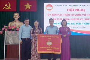 第五郡发扬民族大团结精神