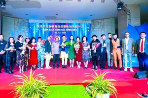 2022年，衡英娱乐公司表彰文艺工作者。