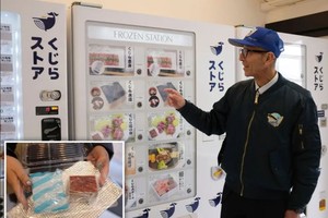 鲸鱼肉自动售货机。（图：互联网）