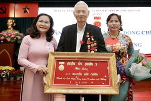 第三郡和福门县颁授党龄纪念章