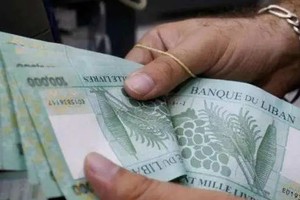 黎巴嫩货币预计贬值90%
