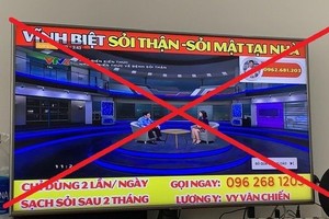 （示意图：互联网）