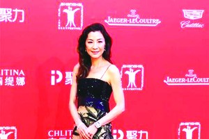 杨紫琼成为美演员工会奖首位亚裔影后