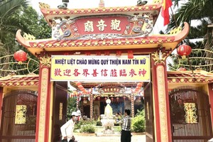 隆庆护国观音庙将举行标投圣灯活动。