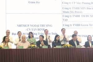 银行与企业对接计划