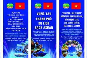 2023年TPO会议宣传海报。