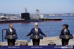 三方联合声明称，美国将向澳大利亚出售3艘“弗吉尼亚”级攻击核潜艇，交易大约在30年代初完成，后续有可能追加2艘。（图：CCTV视频截图）