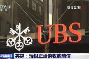 （图：CCTV视频截图）