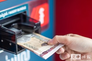 目前，柬埔寨共有59家商业银行和9家专业银行。（图：柬中时报）
