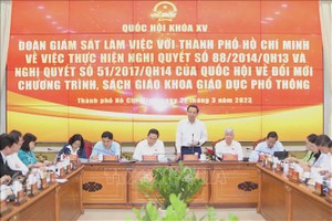 为本市有效开展新普通教育课程纾困