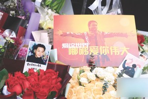 张国荣逝世20年 歌迷继续宠爱他