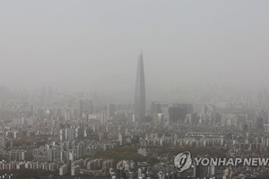 4月12日，从京畿道广州市远眺首尔，市区一片灰蒙蒙。 （图：韩联社）