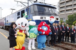 集装箱列车“出发”接力宣传世博