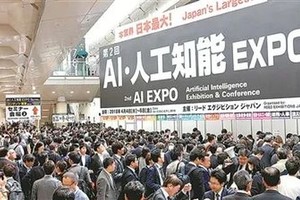 日本举行国际人工智能展览会。（图：互联网）