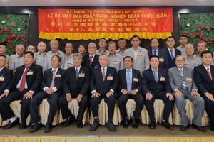 潮群古乐业团第十八届执委会就职。