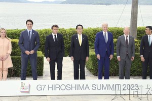 图为广岛市5月20日上午，在G7广岛峰会会场合影留念的首脑。（图：共同社）