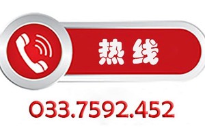市医疗部门公共劳务反映热线