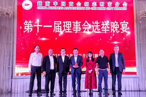 张炜会长（左四）当选后在会上接过商会印章。