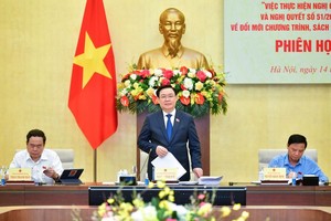 国会主席王廷惠（中）支持会议。（图：国会）