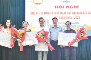 20 年发挥全民族大团结精神