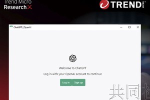 ChatGPT 出现假冒电脑版 APP