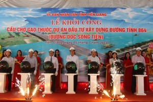 前江省米市桥项目动工