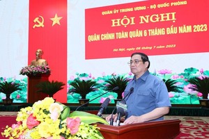 做好海陆空及网络空间严管工作
