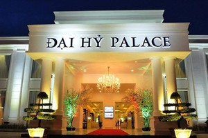 座落在第六郡第十坊的大喜宴会中心。