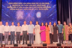 南方解放、祖国统一50周年纪念文艺创作活动