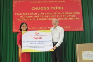 本市向昆仑岛县捐赠书籍教学设备